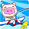 粉红小猪爱钓鱼－钓鱼游戏