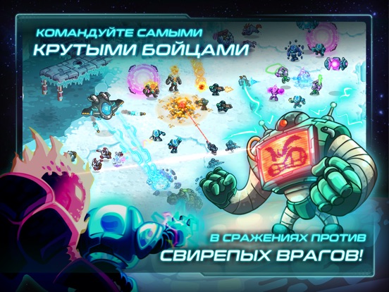 Железный Десант (Iron Marines) на iPad