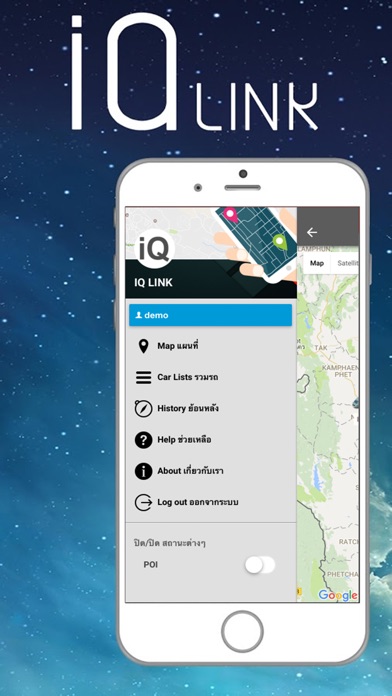 IQLINK GPS screenshot 3