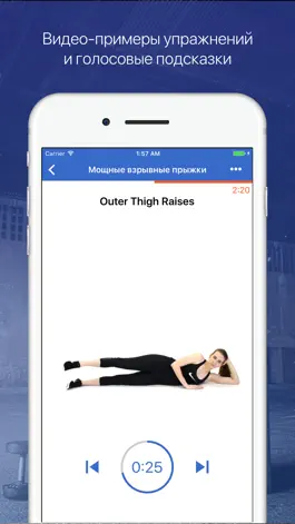 Game screenshot Legs & Butt Workouts by Fitify hack