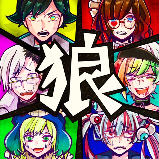 逃脱游戏 恶狼游戏
