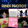 Hindi Photos