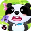 熊猫博记忆力大挑战