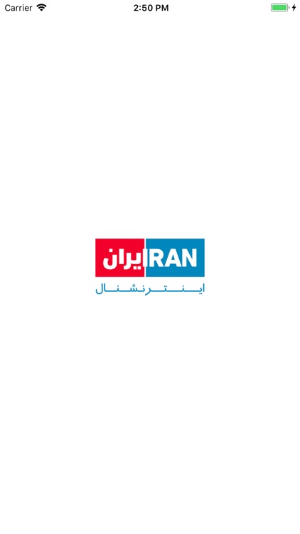 Iran - ایران اینترنشنال