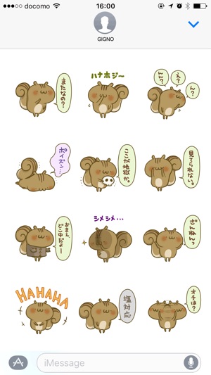 This Squirrel to inflame 2.(圖2)-速報App