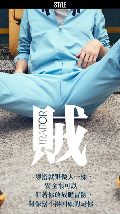 FHM 男人幫