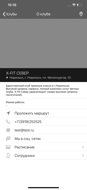 X-Fit Норильск(圖2)-速報App