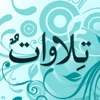 Quran Telawat