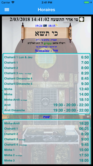 Ohel Moshe(圖3)-速報App