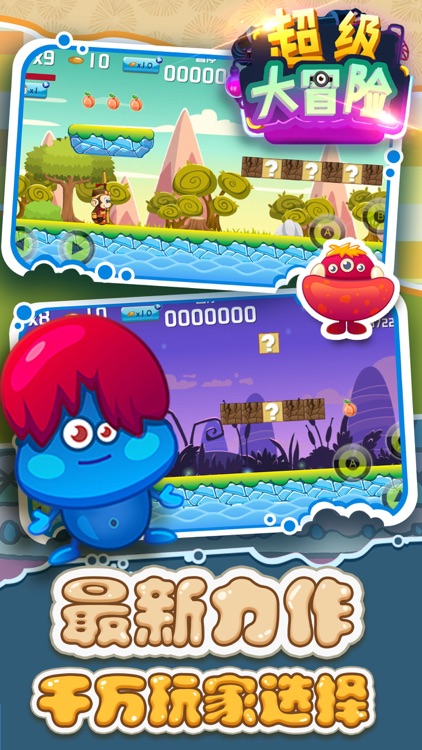 游戏 - 怪物大作战中文怀旧版