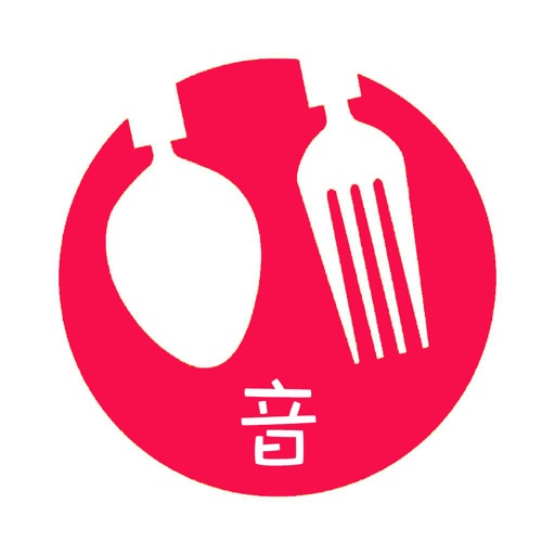 超级语音厨房 icon