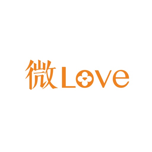 微LOVE