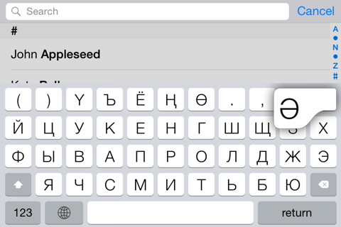 Туркменская клавиатура screenshot 4
