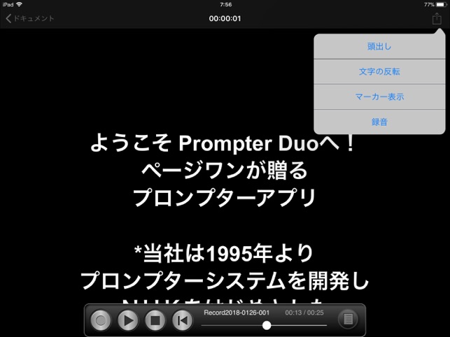 Prompter Duo(圖3)-速報App