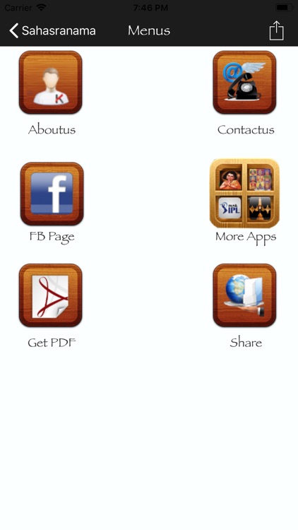 Sahasranama screenshot-3