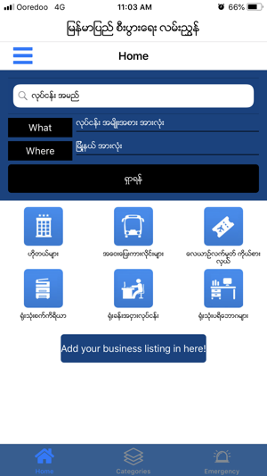 Myanmar Business Directory(圖1)-速報App