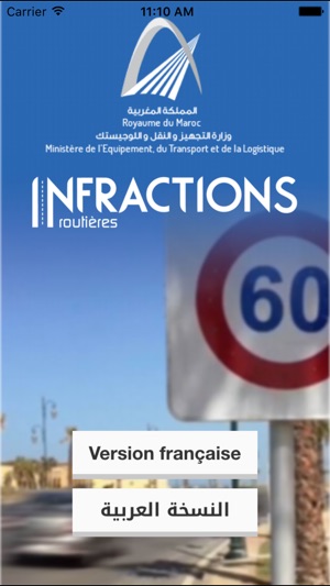 Infractions routières(圖2)-速報App