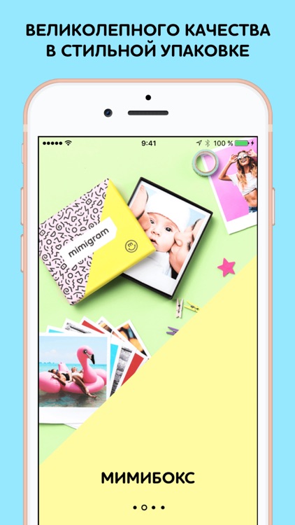 Mimigram online photo printing screenshot-3