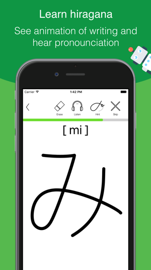 Learn Hiragana and Katakana(圖1)-速報App