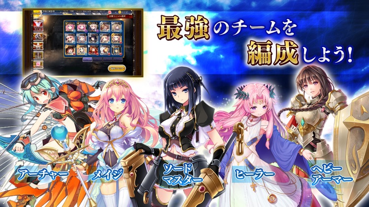 千年戦争アイギスA 【本格シミュレーションRPG】
