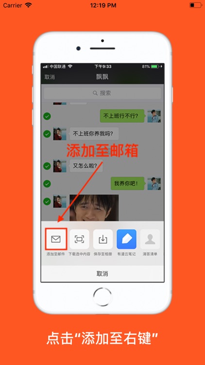 Love Memo screenshot-3