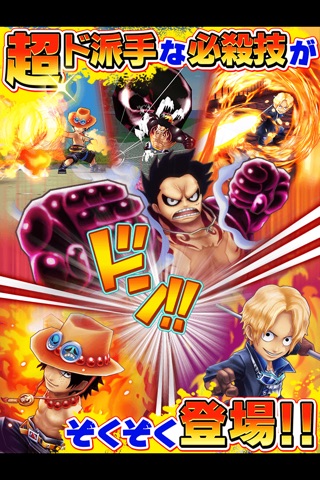 ONE PIECE サウザンドストーム screenshot 3