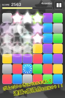 Game screenshot Puzzline hack