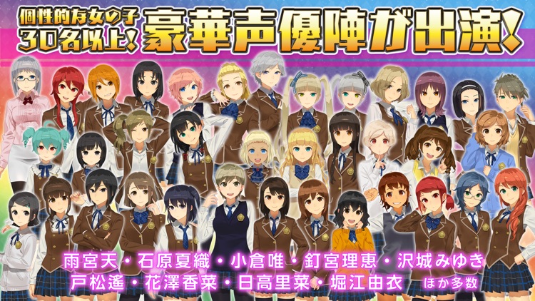 スクールガールストライカーズ2 screenshot-4