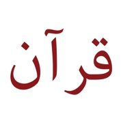 Quran Audio