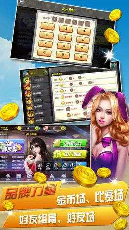 Game screenshot 一米棋牌 apk