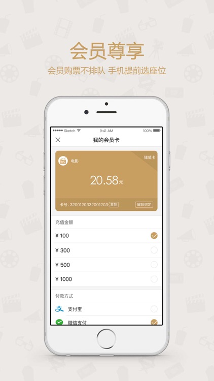 灌阳中广影城 screenshot-3