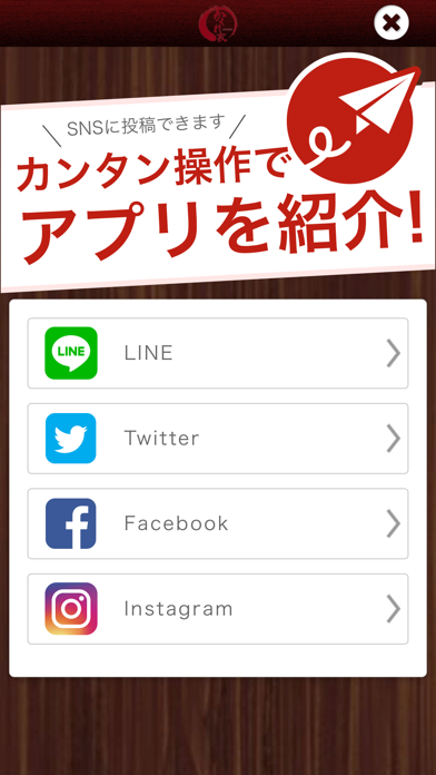 カラオケ居酒屋　かくれ家 screenshot 3