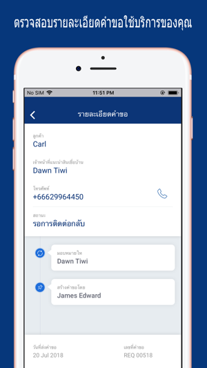 UOB Agents Thailand(圖4)-速報App