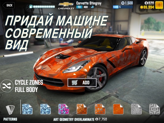 Скачать CSR Racing 2