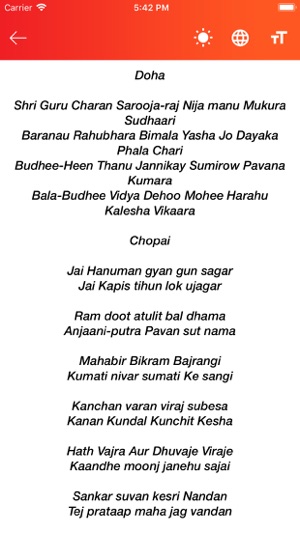 Shri Hanuman Chalisa - Audio(圖5)-速報App