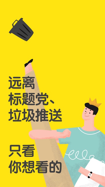 即刻-快乐大本营官方推荐