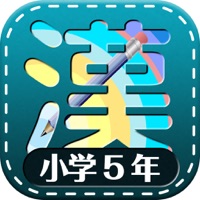 일본어 한자 공부 (초등학교 5학년)  PC 용