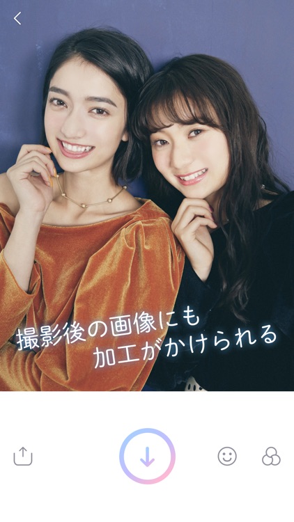 moru-自然に盛れる!フリューの高画質カメラ screenshot-4