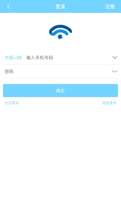 赣抚科技 screenshot 4