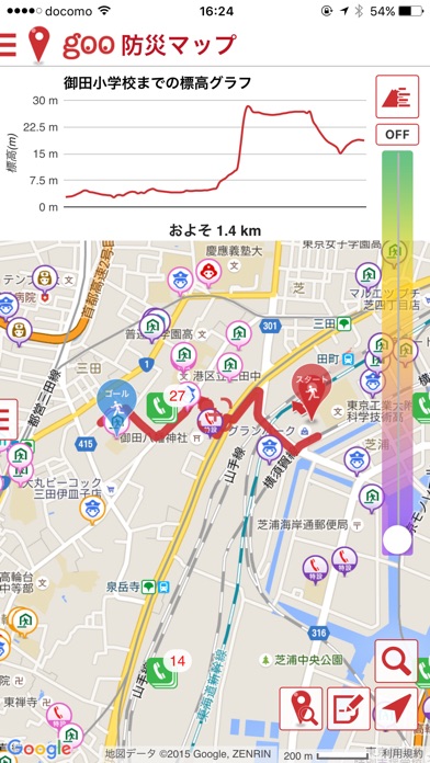 goo防災マップ screenshot1