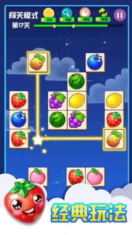 Game screenshot Onet Fruit - 4 Game Pack mod apk