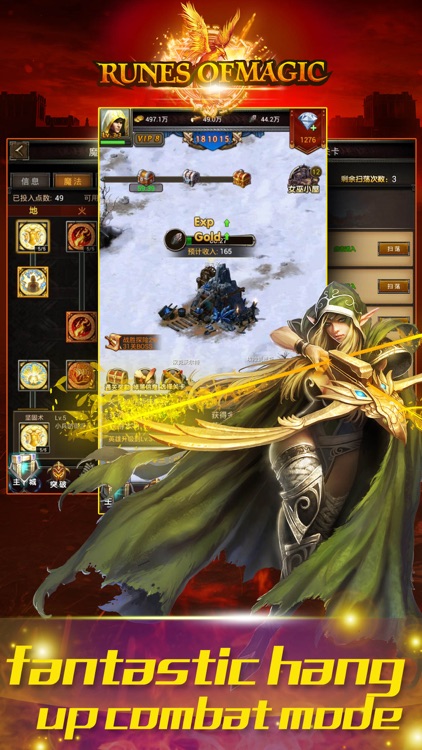 Runes of Magic- hang up game screenshot-4