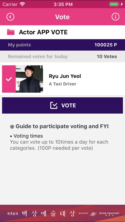 54th BaekSang Arts Awards VOTE screenshot-3