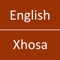 English to Xhosa Dictionary