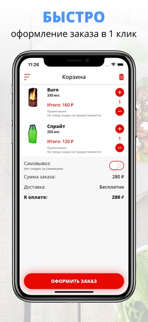 EdaPuer | Санкт-Петербург(圖3)-速報App