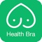 HealthBra App是一款跟智能内衣硬件相结合使用的产品，硬件技术优势与移动端App相结合，让用户能通过简单的操作即可体验到舒适的胸部按摩护理功能；