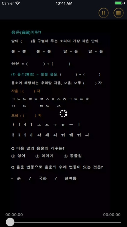 스낵 공무원 screenshot-3