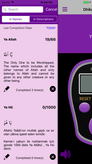 Dhikr Counter Platinum(圖2)-速報App