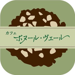 ボヌール・ヴェール 鈴蘭台店