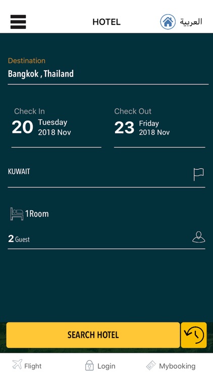 MESAFER screenshot-6